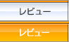 スピード測定