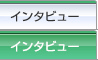 ショッピング