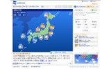 ウェザーニュースの画像