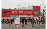 第39回東京モーターショー2005をプレス公開の画像