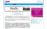 「MeeGo Seminar Spring 2010」サイト（画像）の画像