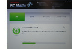 PCMaticでPCをスキャン、ジャンクファイルを診断中の画像