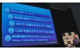 Visual Studio 2010は過去最大のベータダウンロードの画像