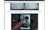 埋め込んだYoutube動画の再生が可能の画像