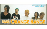 　ブロードバンド対応の音楽＆トーク番組「COUNTDOWN TFM」に10月22日（土）13時からORANGE RANGEが生出演する。の画像