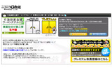 ニコニコ動画をはじめ5事業者がライブ中継を行う。初日は23日10時30分からの画像