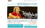 楽天は、佐野元春の一夜限りのスペシャルライブを特設サイトにて特別限定公開する。の画像