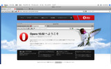 Mac版「Opera 10.52」の画像