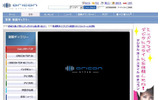 サイト「ORICON STYLE」内の「動画ギャラリー」には、「オリコンTOP20」などの番組が並んでいる。リニューアルに合わせ、サイトのロゴマークも一新したの画像