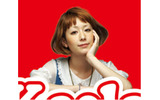 木村カエラの画像