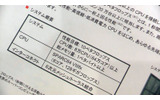 8万個以上のCPU間をインターコネクトの画像