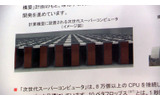 設置イメージの画像