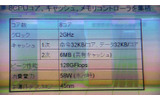 SPARC64 VIIIfxの画像