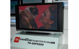 世界初の65V型フルHDプラズマテレビ「TH-65PX500」の画像