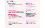 家にいてもダンナの前ではメイクする人など、女性はなかなか大変なようだの画像