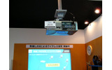 「Offirio」のビジネス向けプロジェクターも展示。クイックセットアップ機能搭載の「EMP-835」の画像