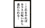 第1部下の句の画像