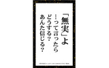 第6部下の句の画像