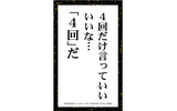 第7部下の句の画像