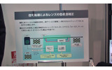 スーパーハイビジョンに導入された信号補正処理処理の画像