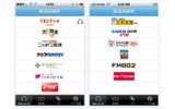 iPhone スクリーンショットの画像