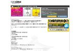 ニコニコ生放送の画像