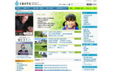 文部科学省サイトの画像
