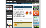 「“Best of Show Award”2010アワード」サイト(画像)の画像