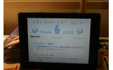 サービス概要の画像