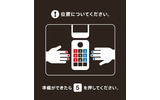 マルチプレイモードの画像