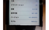 アップデート後のiPod touchのバージョンは「4.0(8A293)」となっていたの画像