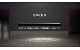 「dynabook RX3」編の画像