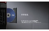 「dynabook Qosmio V65」編の画像