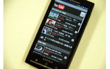 YouTubeアイコンをクリックしたところの画像