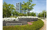 北陸先端科学技術大学院大学の画像