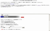「whois.jp」サイト（画像）の画像