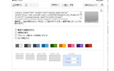 YouTubeの埋め込みプレイヤーのサイズ設定の画像