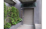 家宅捜索後、シャッターを下ろしている時津風部屋の画像