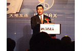 　11月10日、11日の2日間、Global WiMAX Summitが北京で開催された。このサミットではWiMAX Forumの議長や、Intelなど多数の関連団体・企業による講演がおこなわれたが、日本からもYOZAN高取CEOが基調講演を行った。の画像