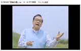 YouTubeでのアフラックCM動画の画像