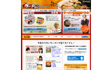 ラーメン特集2010-2011の画像