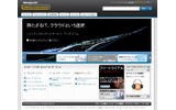 「メッセージラボ」サイト(画像)の画像