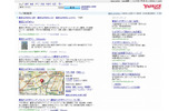 Yahoo!検索（ウェブ）「東京ミッドタウン」検索結果の画像