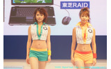 　コンパニオン写真集の第3弾は、東芝ブースからだ。メインステージでは、へそ出しルックのユニホームでショーを披露していた。の画像
