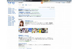 「篠田麻里子」の検索結果の画像