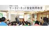 各団体の委託を受けてALSIでは教室などを開催（6月26日、大田区立久原小）の画像