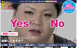 「スカパー！海外ドラマ診断」の画像