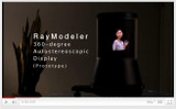 360度の立体視が可能なディスプレイ「RayModeler」の画像