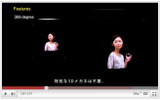 3Dメガネは不要の画像