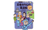 「チャートブックス学習シリーズ」の画像